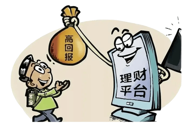 成都虚假股票配资App_成都电信网络诈骗_正规股票配资网站