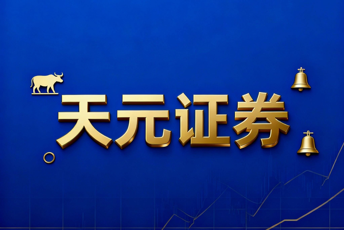 股票配资平台链路核验_正规线上实盘推荐平台选择_大牛证券