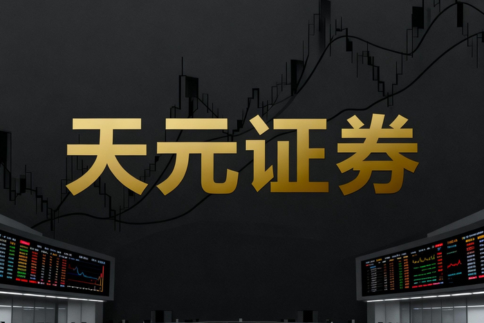正规线上实盘推荐平台选择_股票配资平台链路核验_大牛证券