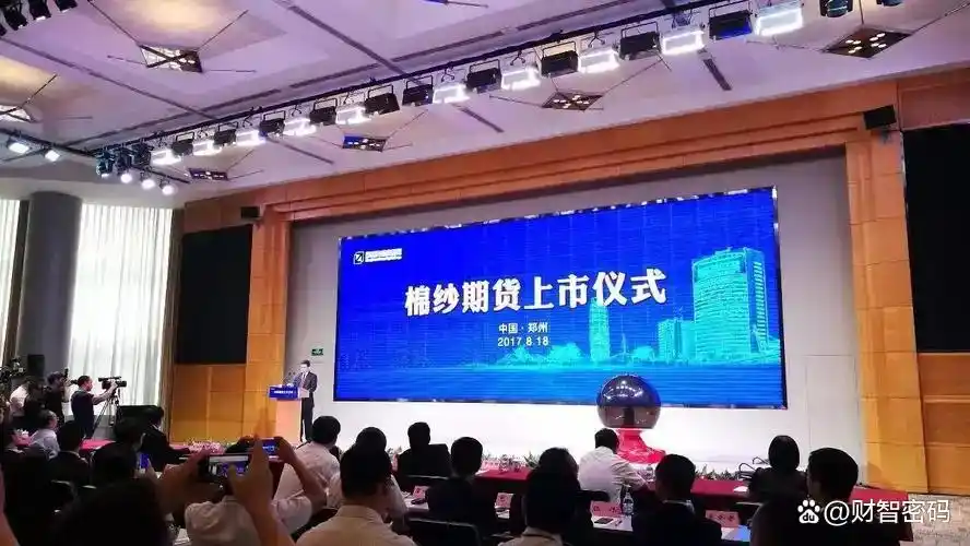 期货开户条件_股指期货开户_2025年期货开户最新要求