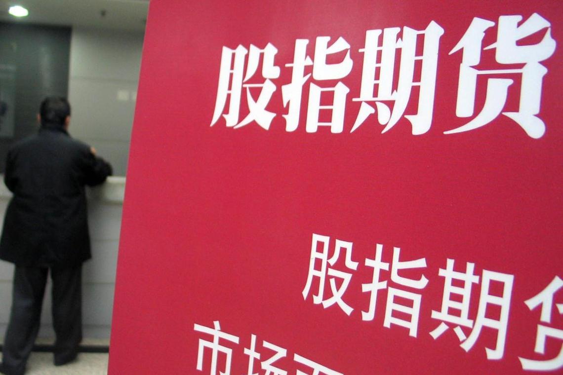 股指期货开户50万门槛，满足俩条件就能办