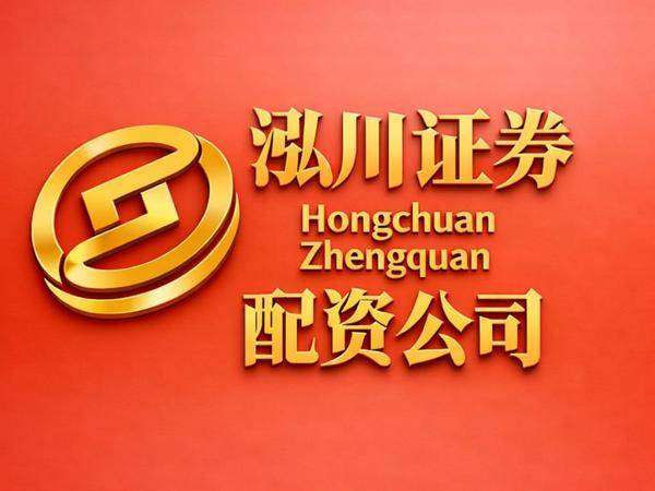 十大股票杠杆公司评测 正规配资平台排名2026