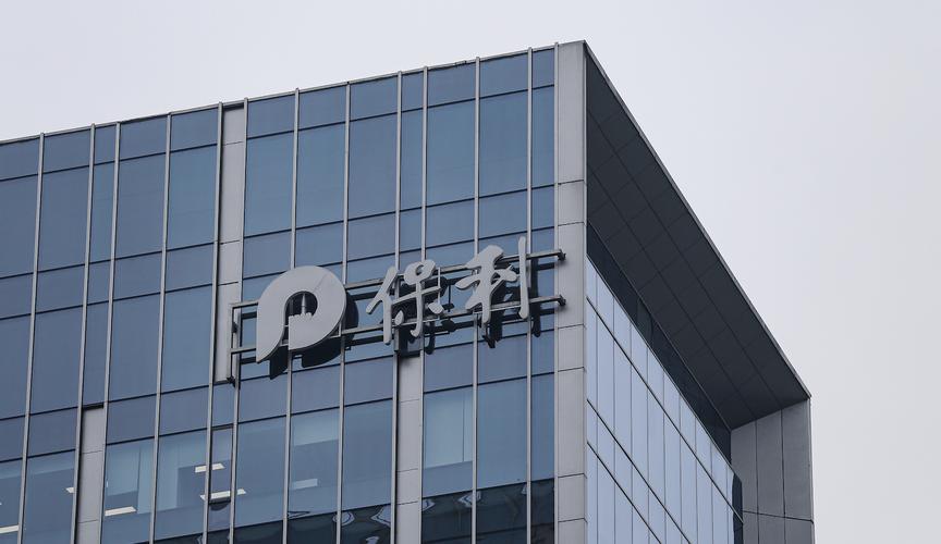 保利集团打假声明_保利配资_保利集团假冒注册公司
