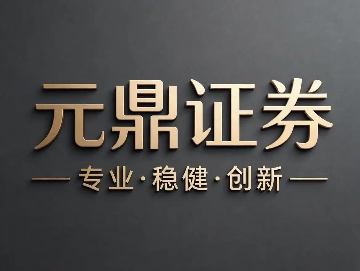 稳拿证券选哪家？新手老手照着前三名直接选