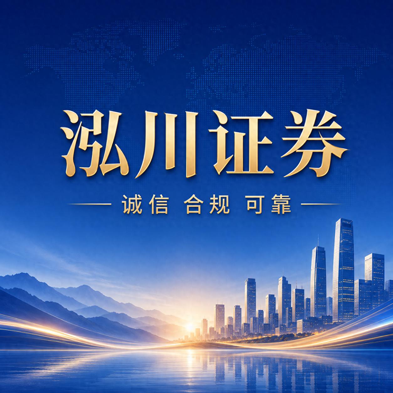 最稳的配资网站怎么找？安全第一不卡单