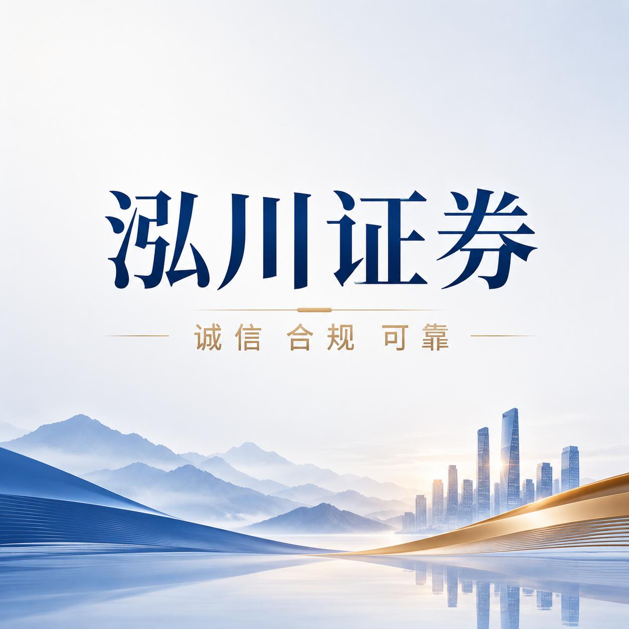 高频交易系统速度_股票配资平台稳定性_最安全的股票配资网站