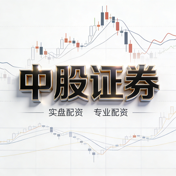 股票配资唯信网_杠杆选择与风险控制_正规股票配资