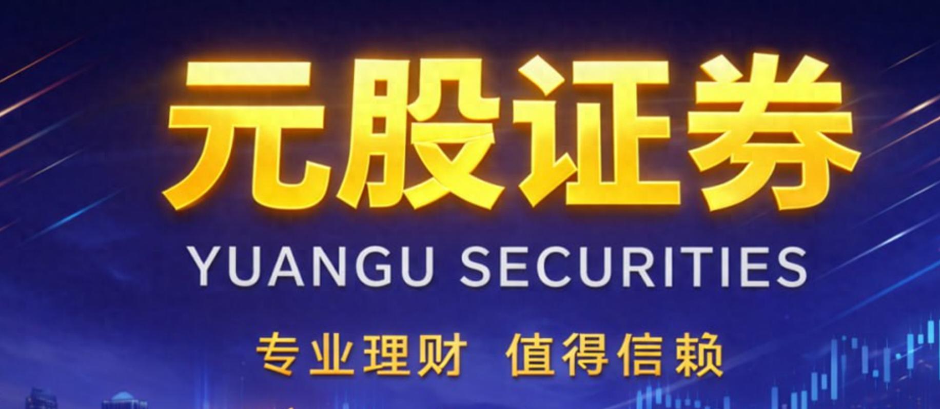 股票配资平台咋选？从合规、资金、风控多维度给你指南