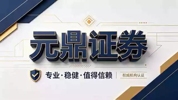 股票配资优点与风险_股票配资唯信网_股票配资如何运作
