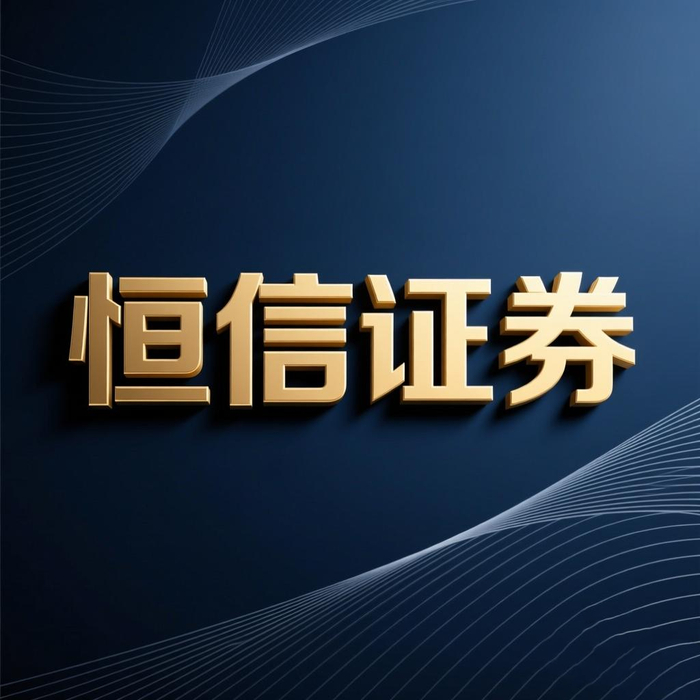 股票配资唯信网_股票配资平台选择标准_正规股票配资平台监管要求