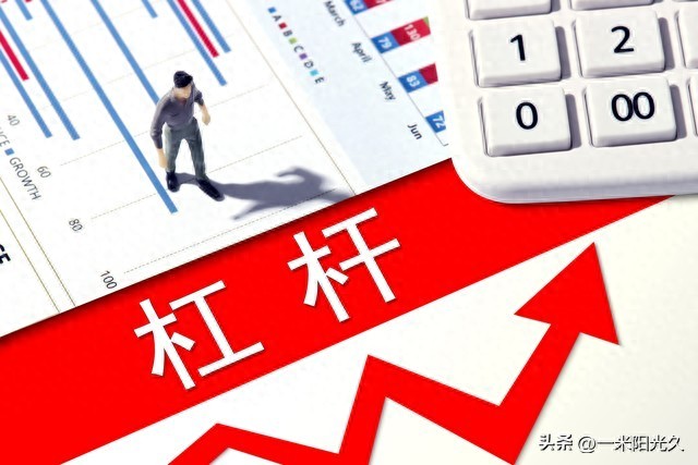 股票涨跌原因揭秘：杠杆竟成关键因素之一