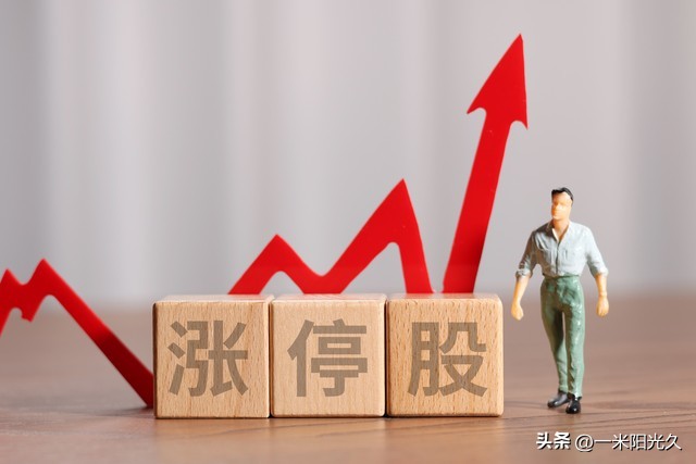 股票杠杠_股市杠杆涨跌原因_股票分歧买入时机