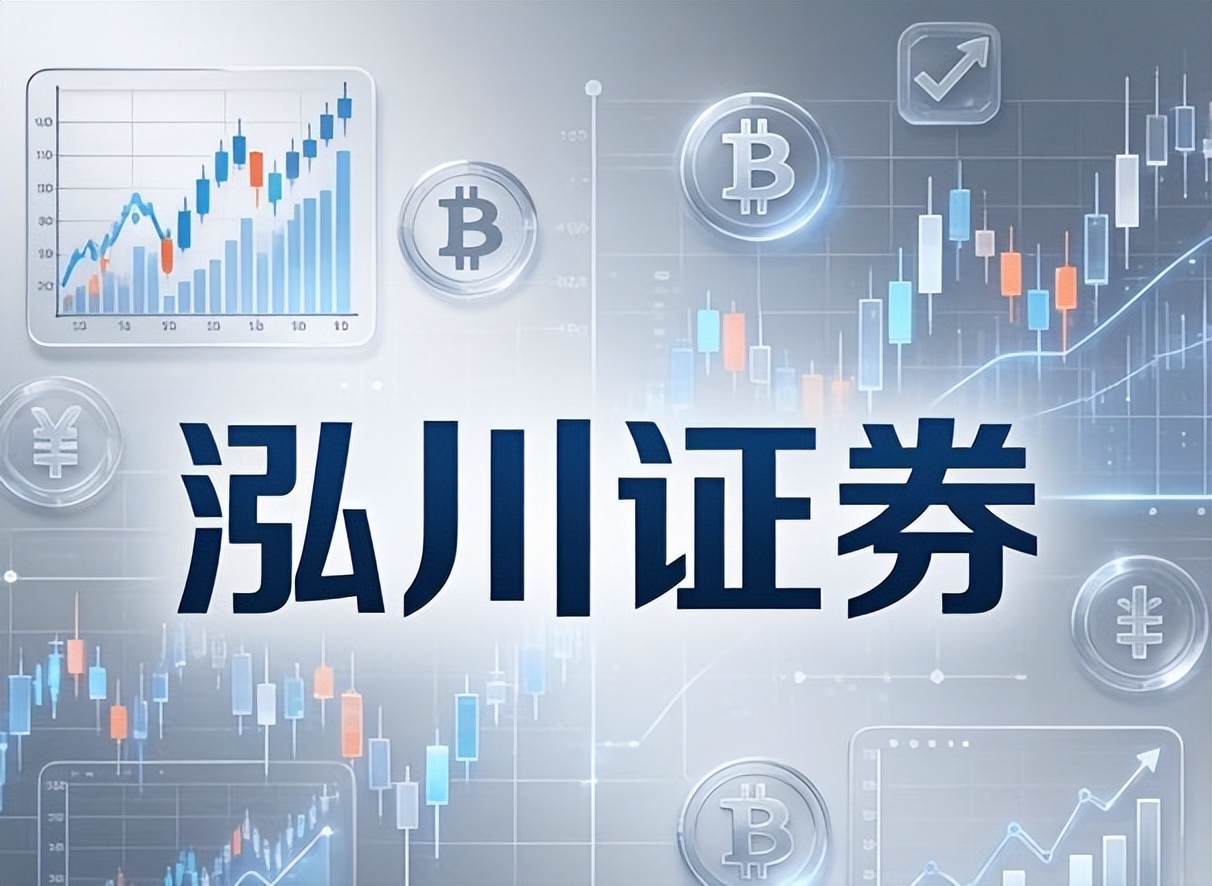股票交易选平台：资金安全、交易结构及稳定性哪家强？