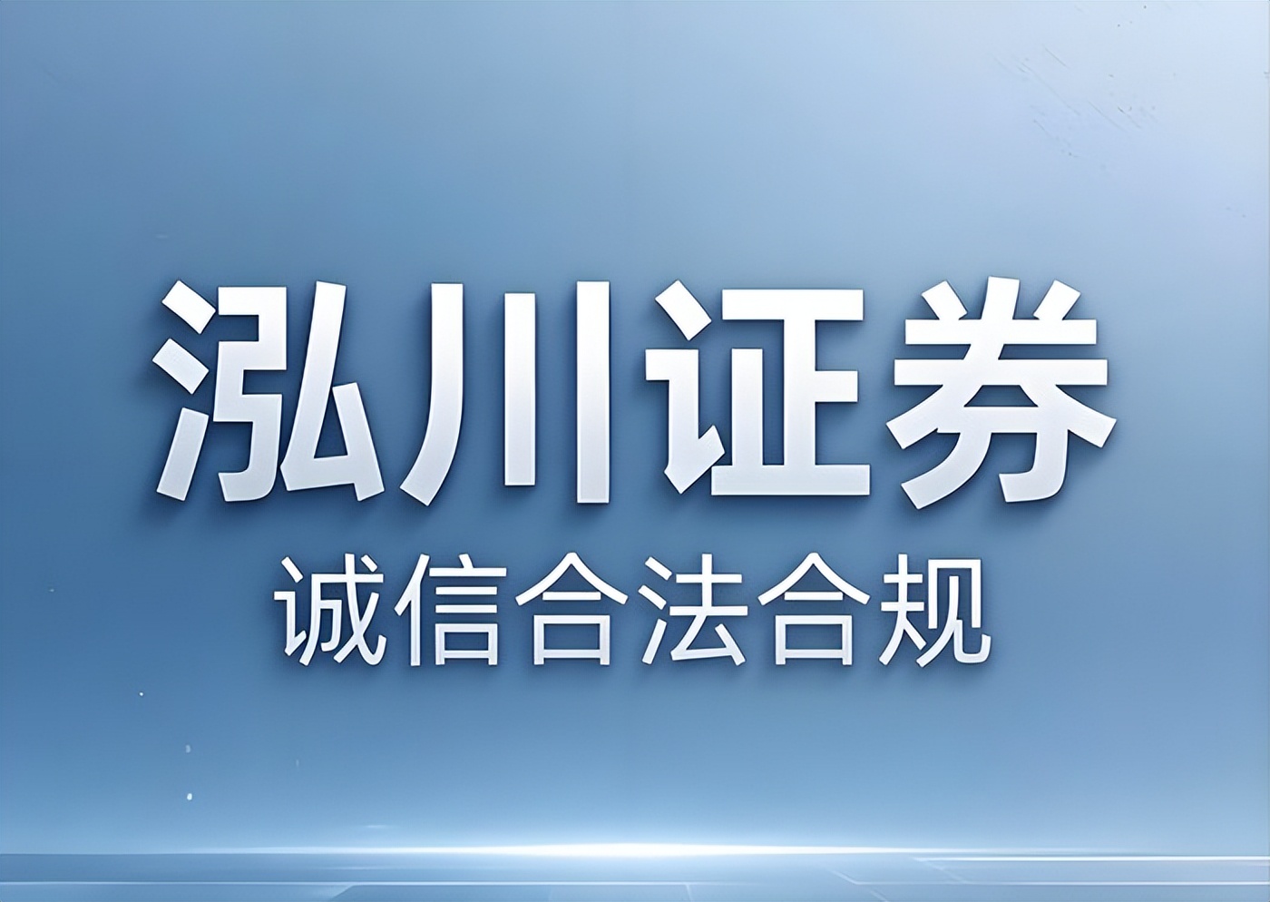 股票配资股票配资公司_股票交易平台排名分析_证券平台安全等级对比