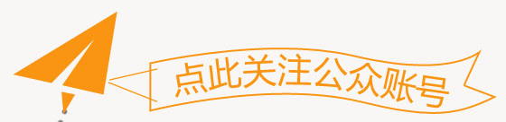 A股新型‘杠杆配资’平台爆发，股票合买类平台疯狂生长