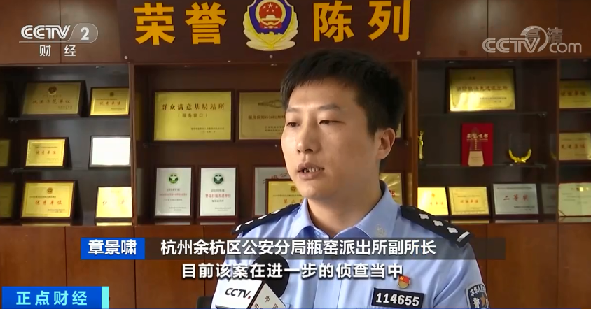杭州荐股诈骗团伙_杭州配资门户_杭州警方摧毁荐股诈骗案