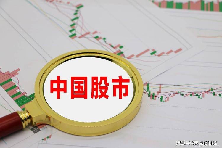 证监会曝光8个场外配资典型案例，提醒远离非法期货股票配资