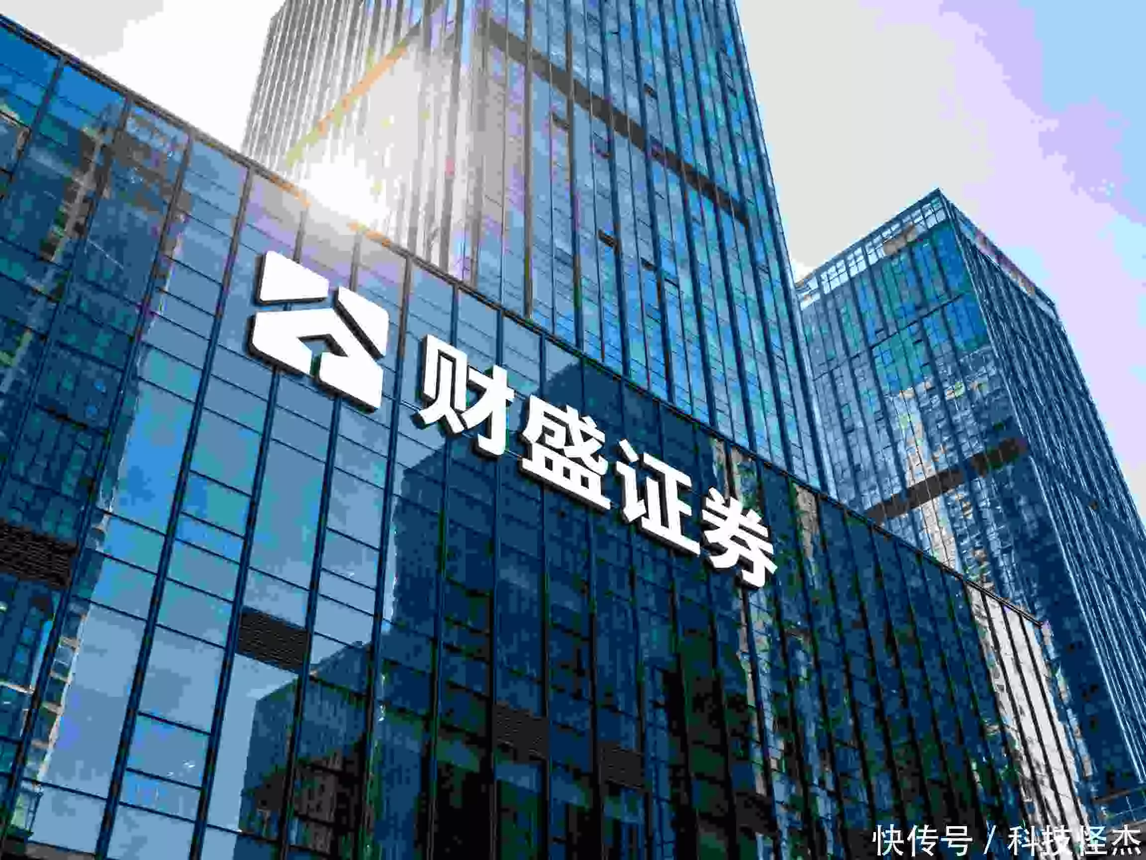 香港股票投资必看！持牌合规、资金安全、服务效率评测