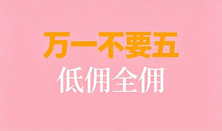 2026年A股开户热，散户咋避高费率开户雷区？