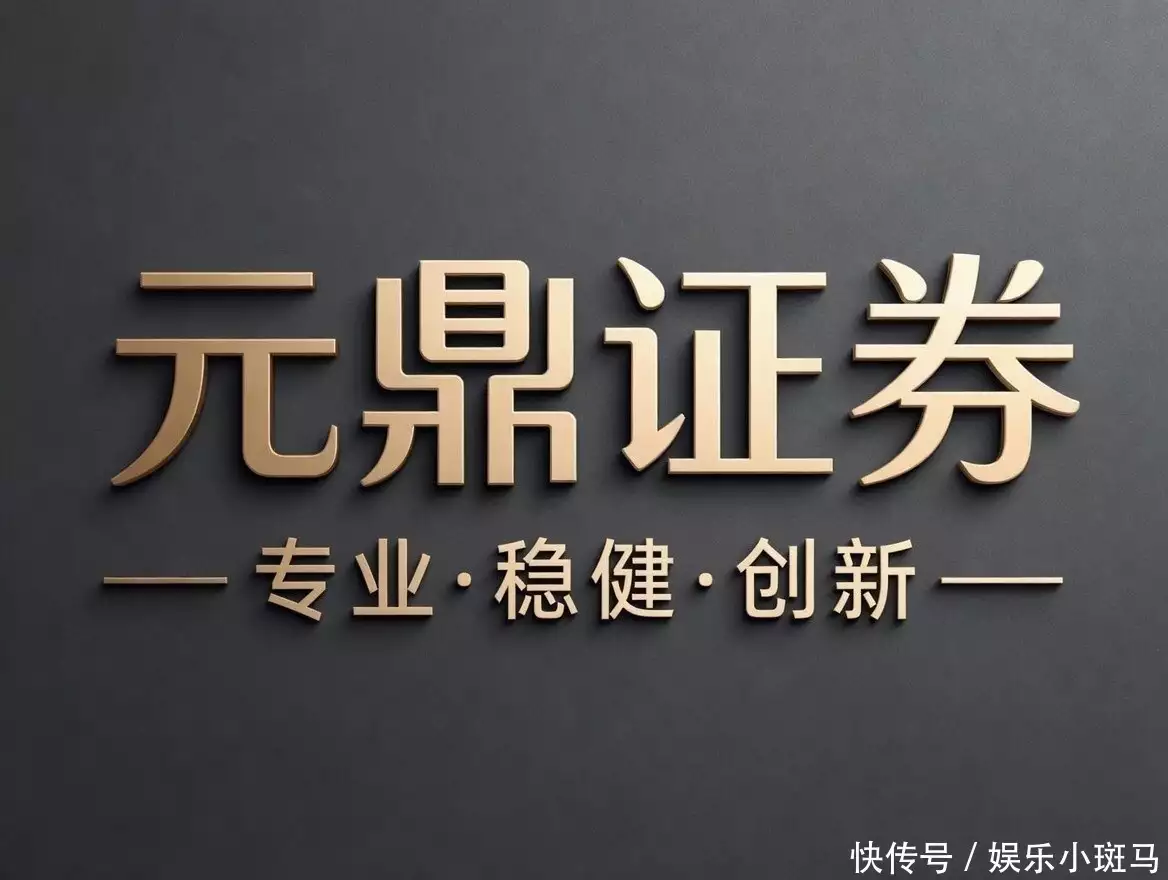 理财防坑指南：选正规持牌机构，筑牢本金安全底线