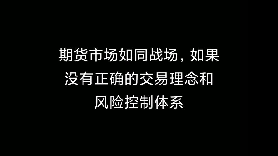 实盘配资平台_基础风控要点_理财正规渠道