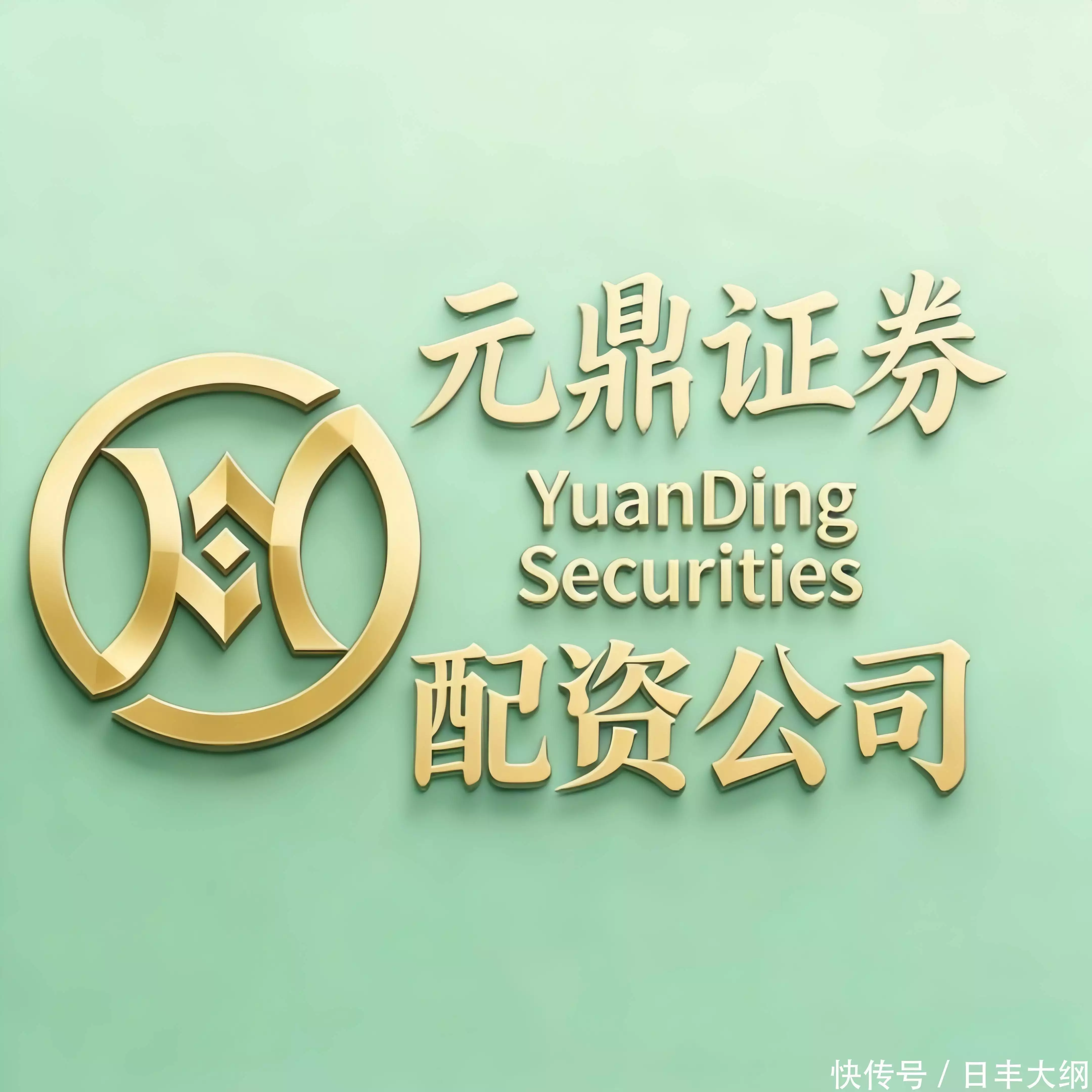 股民必看！资金安全的实盘配资平台大揭秘，不踩雷