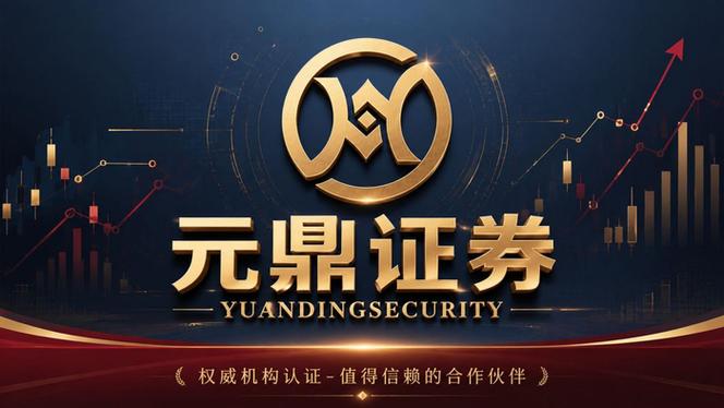 实盘配资平台_互联网证券服务杠杆交易_证券服务机构杠杆交易平台