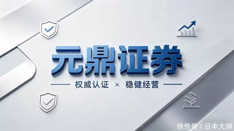 互联网证券服务杠杆交易_实盘配资平台_证券服务机构杠杆交易平台