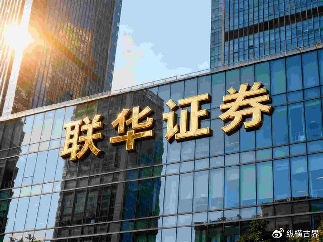 实盘配资平台_元鼎证券综合实力测评_券商实盘交易排名