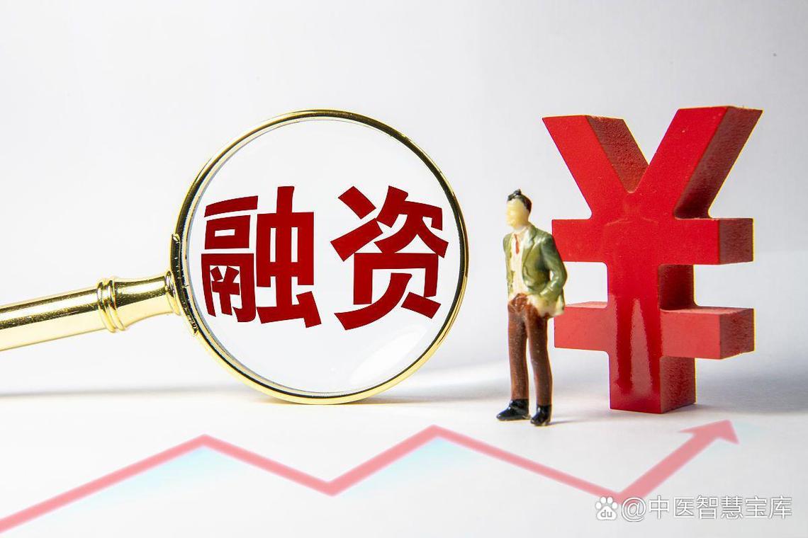 股票融资是什么意思？企业与投资者如何通过它获利发展？