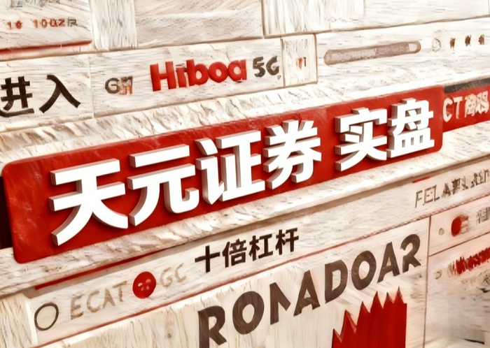 配资正规平台怎么选？看这三点避坑