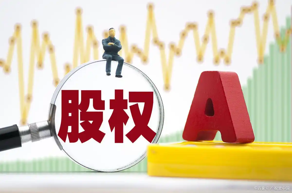 普通人怎么加杠杆买股票？两种途径+条件步骤全解析