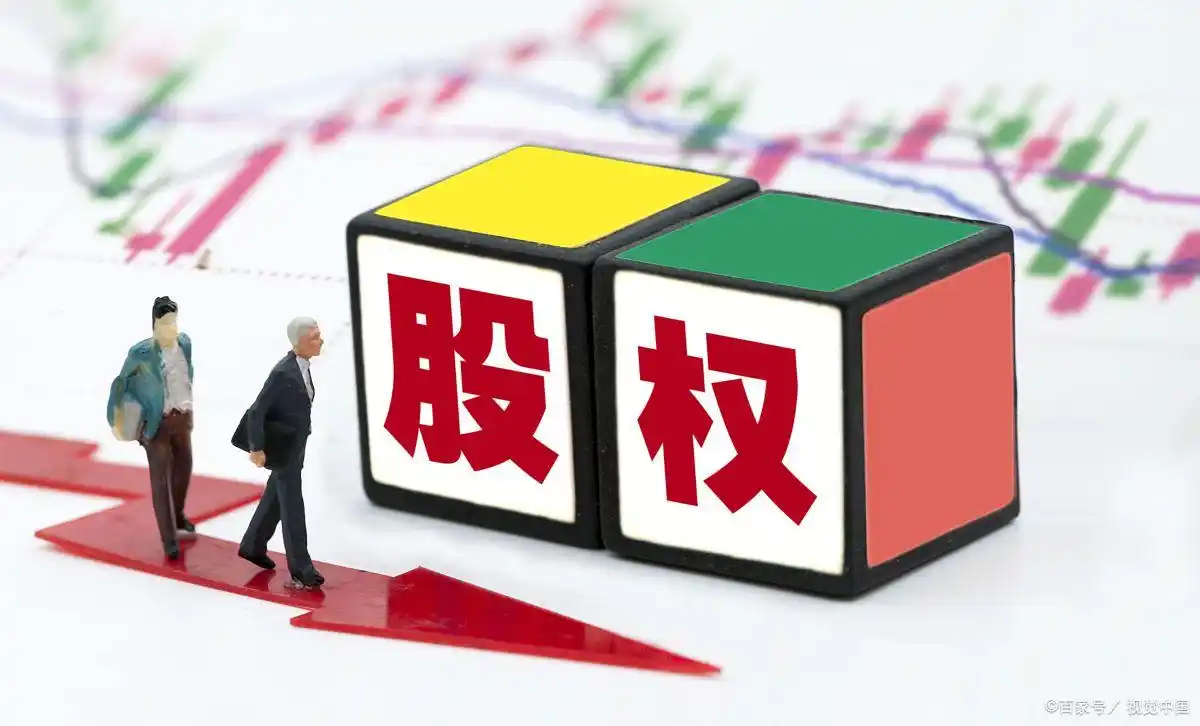 通过证券交易所购买股权_普通人如何购买股权_普通人怎么加杠杆买股票