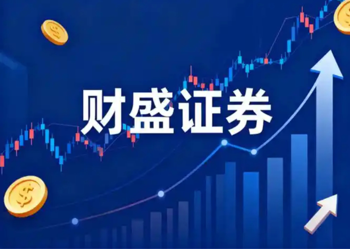 股票配资平台推荐_实盘验证强配资平台_A股实盘配资平台排名