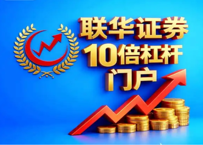 A股实盘配资平台排名_实盘验证强配资平台_股票配资平台推荐