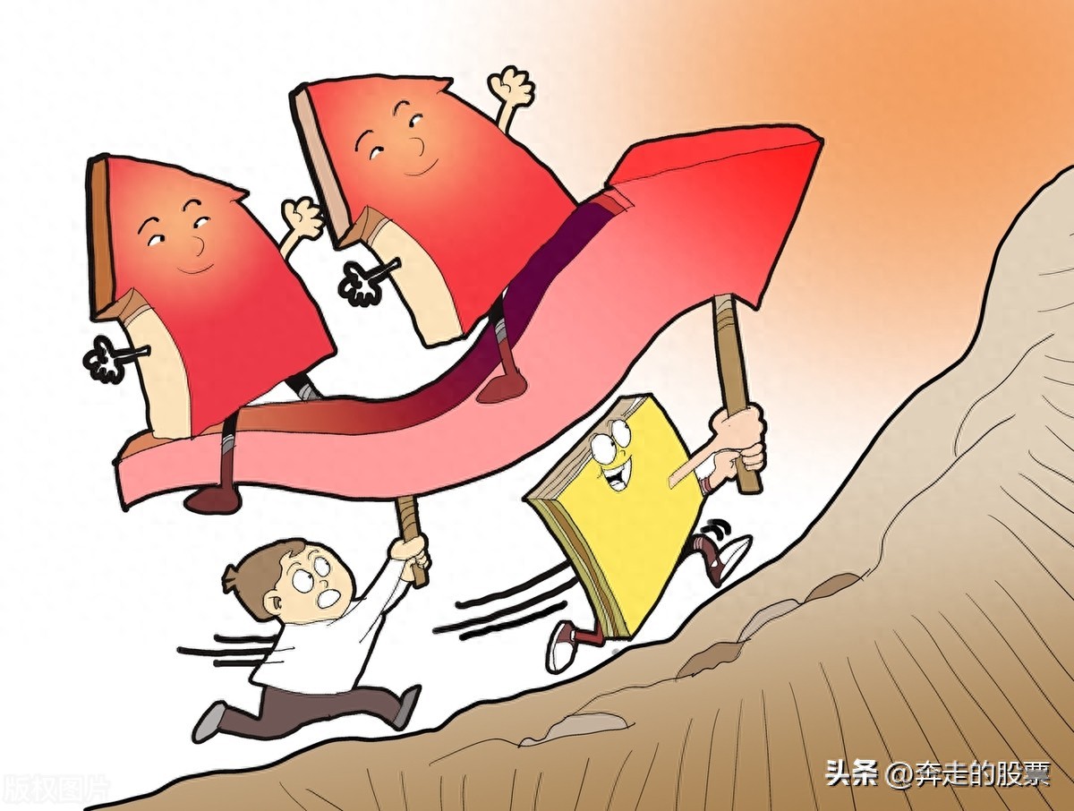 A股分化个股普涨，大小转换开启还是掩护出货？