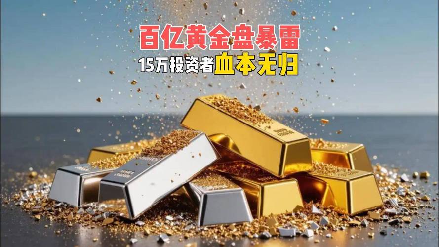 大盛配资_场外配资炒股风险 高额利息诱惑 投资者权益保护