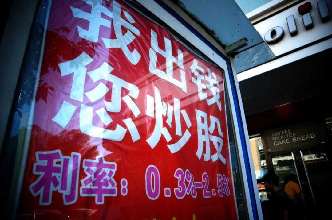 股票加杠杆方法_融资融券股票杠杆_炒股怎么加杠杆