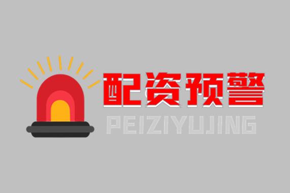 炒股配资门户推荐网：选安全靠谱平台，看这三项硬指标