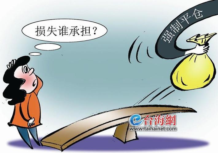 杭州配资公司信托炒股遇股灾，客户损失惨重索赔引纠纷