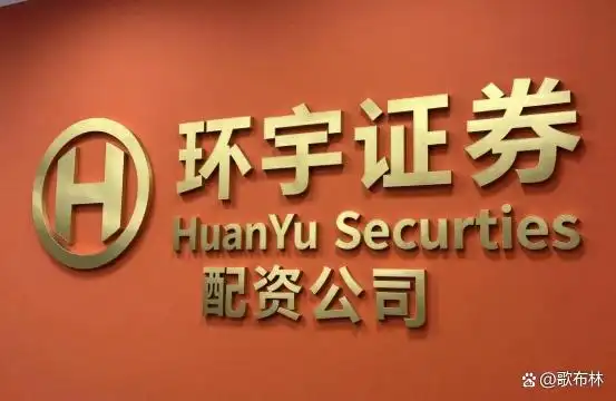 市场波动下股票配资受青睐，免费平台真实运行能力成关键