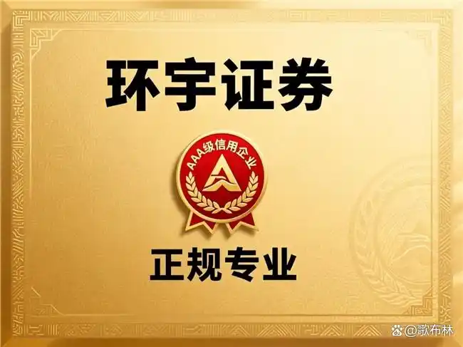 股票配资市场环境下平台选择_免费股票配资平台_配资平台排序依据真实能力
