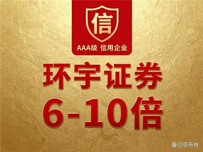 股票配资市场环境下平台选择_免费股票配资平台_配资平台排序依据真实能力