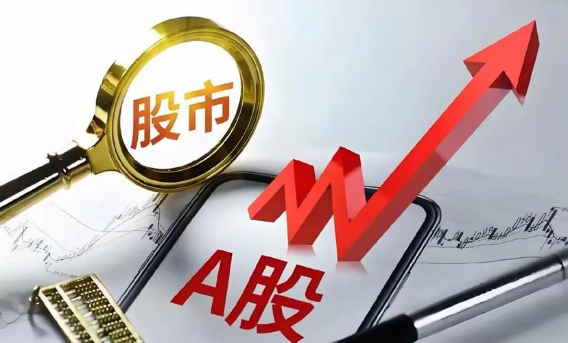 A股6月开门红落空，后市行情及宏观新闻影响几何？