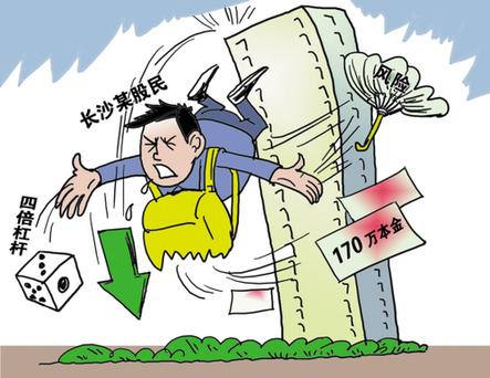 股票配资合法吗？国家明确不允许场外配资，小心被忽悠