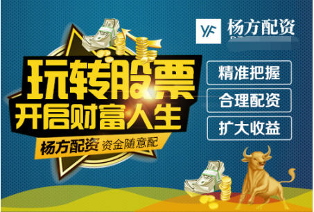 在线杠杆配资卷土重来，散户加杠杆需谨慎