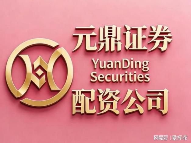 2024广州配资公司排名_广州杠杆平台分析_在线杠杆配资