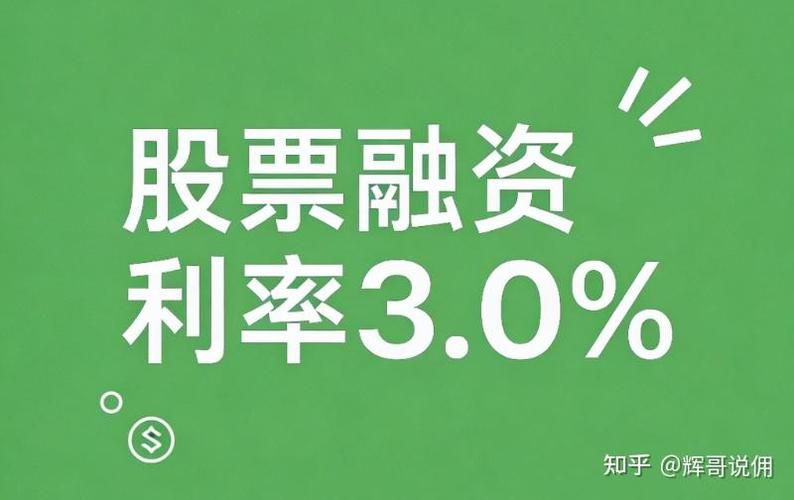 融资融券交易情况梳理：探究对A股市场波动的影响