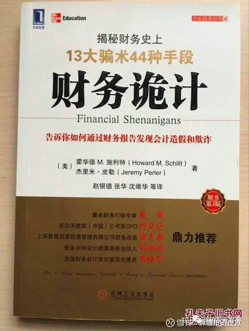 看懂行业护城河_股票投资基本分析_投资五步分析法