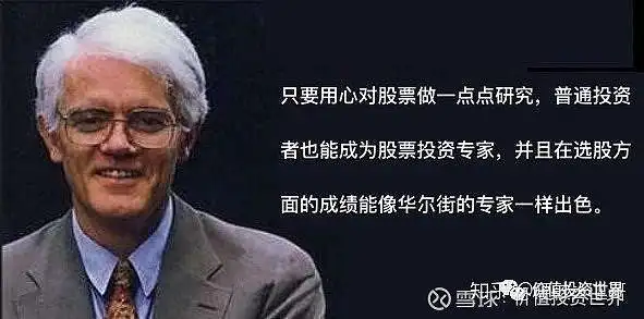 股票投资基本分析_投资五步分析法_看懂行业护城河